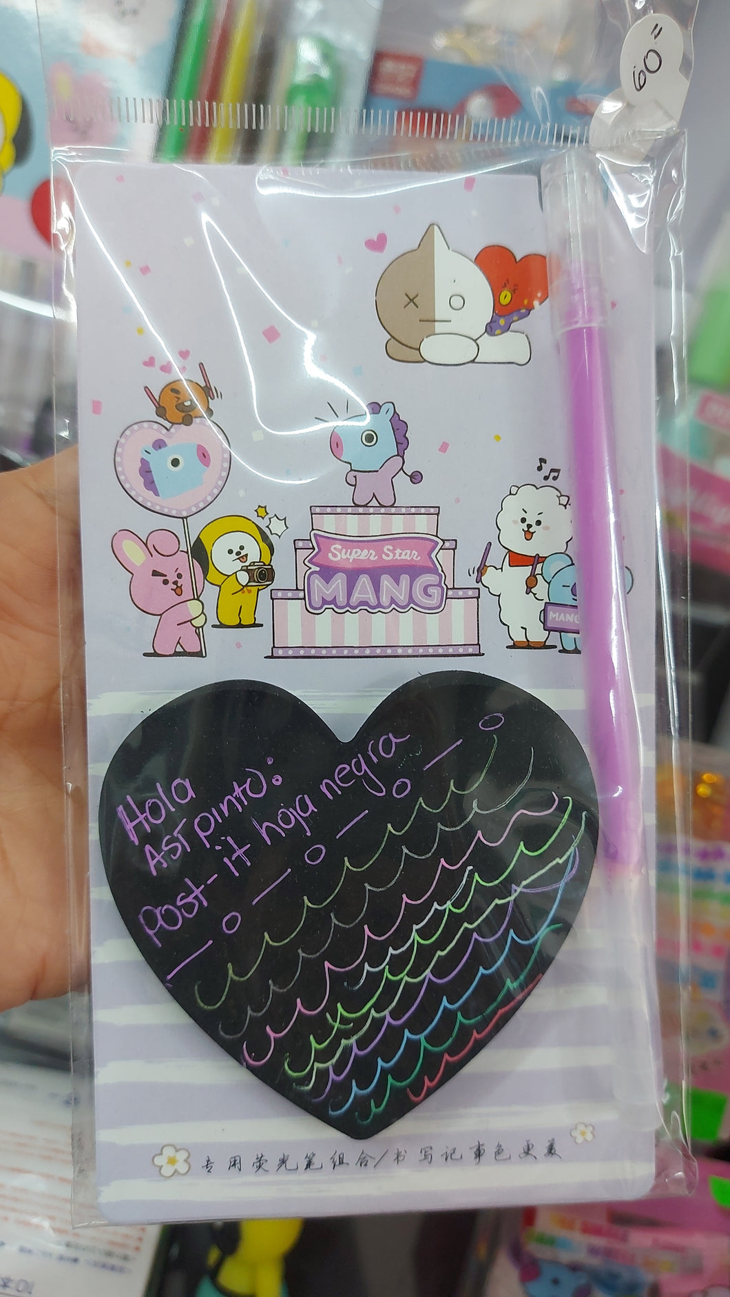 Libreta kawaii hoja negra pegable